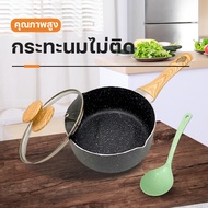 OKEBUKUR MILK POT หม้อเคลือบหินอ่อน มีด้ามจับ ขนาด18CM ประกอบอาหารไม่ติดหม้อ ใช้กับเตาแม่เหล็กไฟฟ้าไ