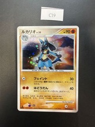 路卡利歐 Lucario