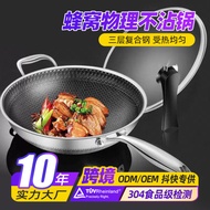 periuk stainless steel stainless steel pot 304不锈钢炒锅家用不粘锅无油烟炒菜锅浙江永康不锈钢炒菜锅通用