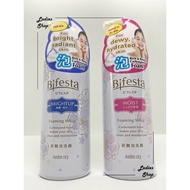 Clearance Bifesta foaming whip brightup moist facial wash 180g