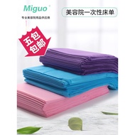 Beauty Salon Disposable Sheets Non-Woven Thickened Sheets 35g Thickened Type 10 Pieces a Pack Pink D