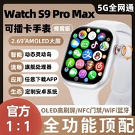 Smart Watch Pluggable Card 5G Full Netcom Full Function Photo Download APP Positioning GPS