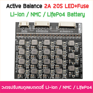 Active Balance 2A 16S 48V / 20S 60V Board Balancer บอร์ดบาลานส์ LiFePo4 3.2V 32650 32700 ลิเธียมไอออ