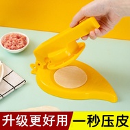 Hot-selling Trendy Play Recommendation!Household Dumpling Skin Mold Dumpling Skin Mold Dumpling Skin