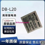 DB-L20  池適用三洋DBL20 VPC-CG6 CA6 CA8 CG9 E7 CA65電池板