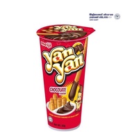 Meiji Yan Yan Chocolate 50g