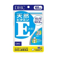 DHC Vitamin E (Soybean)natural Japan