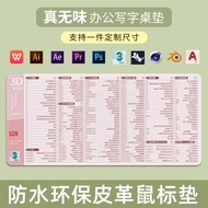 Leather PS Shortcut Keyboard Mouse Pad CAD WPS AI AE 3Dmax C4D Rhino Pro Desk Pad