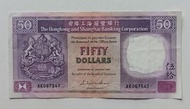 匯豐銀行1987年50元（紫龍舟）一張上品VF（AK067541）