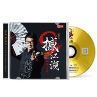 DSD High-Quality Vocal Music CD