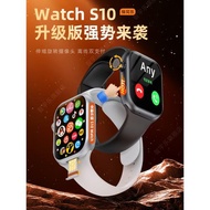 蘋果新款華強北S10智能電話手表ultra6頂配版蜂窩可插卡watch青少年學生成人專用S9運動全網通max初高中生5G