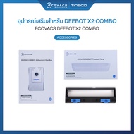 ECOVACS ECOVACS DEEBOT X2 COMBO ACCESSORIES - อุปกรณ์เสริมของรุ่น DEEBOT X2 COMBO