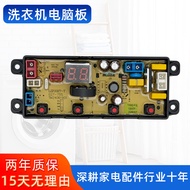 Zhigao Washing Machine Computer Board TX-420 TX-8P380 8P390 8P400 Motherboard HF-TX58Z-FGL