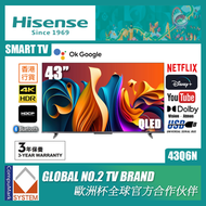 海信 - 43" Q6N QLED 4K智能電視【送: 耳機,8K HDMI,天線,掛牆架,專用清潔套裝】Google TV 43Q6N Hisense