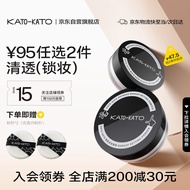 KATO-KATO散粉定妆粉服帖持久隐形毛孔自然裸妆01裸色的 6.5g