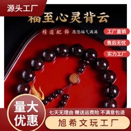 Indian Small Leaf Red Sandalwood Hand-held Bracelet Bracelet Beads Sandalwood Eighteen Sons Wenwan M