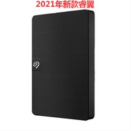 China Seagate Mobile Hard Disk 2T Ruipin 4t 5TB 3.0 4T 2tb Ruiyiming 5T 5t 1T PS4