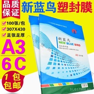 A3Plastic Sealing Film Laminating Film60MIC  Laminated Film6C Laminating Paper New Blue Bird Photo F