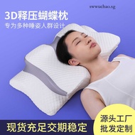 Neck Pillow Butterfly-Shaped Memory Pillow Side Sleeping Non-Collapse Cervical Spine Slow Rebound Memory Foam