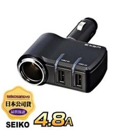 樂速達汽車精品【EM-123】日本精品 SEIKO 4.8A雙USB+單孔直插式90度可調點煙器鍍鉻電源插座擴充器