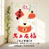 Preferred Good Things Double-Sided Same Color 2026 Year Of The Horse Enterprise Company Supermarket 