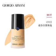 阿玛尼（ARMANI）粉底液蓝标粉底霜遮瑕持久防水不脱妆干净底妆遮瑕控油生日礼物女 3号色