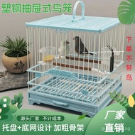 [Ready stock]Plastic Steel Bird Cage New Parrot Cage Embroidered Eye Yellow Bird Bath DrawerABSPlastic Steel Universal Square Accessories Bird Cage