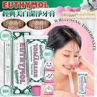 Euthymol 經典美白潔淨牙膏 106g