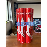 LININING Li Ning Old Style G300 Non-New Style G300S/G500/D8/C80 Flight Stable Badminton
