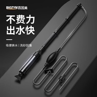 Baiyinmei Fish Tank Water Changer Artifact Manual Suction Fecal Pump Sand Washing Water Pump Cleanin