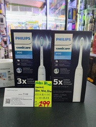 NEW Philips Sonicare 3100/4100/5100/6100 Series 全新一年保養