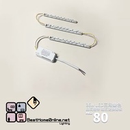 有上門更換服務 晶石燈帶 36W LED三段變色 磁石更換套裝 半年保養  LED燈帶 貼頂燈更換維修床頭燈 吸頂燈 吸盤燈 過道燈 玄關燈 陽台燈 燈具燈飾 吊燈壁燈