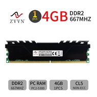 ใหม่สำหรับ ZVVN 4GB DDR2 667MHz PC2-5300U CL5 1.8V 240Pin Intel หน่วยความจำ RAM สำหรับพีซีดิม