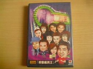 ※隨緣電玩※已絕版 台灣製造：綜藝麻將王《一套裝》PC版/中文版㊣正版㊣值得收藏/附說明書/原盒包裝．一套裝 399 元