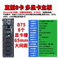 b75Direct Insert Eight Cards BTC Multi-GPU8Motherboard without adapter needed Wide Spacing Generatio