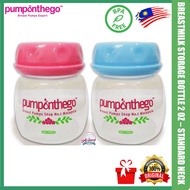 POTG Breastmilk Storage Bottle 2 Oz Standart Neck / Pump On The Go Breastmilk Storage Bottle 2 Oz