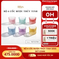 Set of 6 SEKA SKT125M6 Glass Wine Cups 125ml Capacity - Premium Thick Bottom Whiskey Glasses