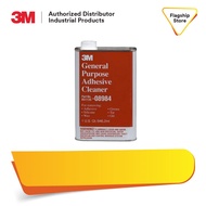 3M General Purpose Adhesive Cleaner, 08984 , 1 Quart
