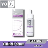 Y8 LUMITECH™ 10.1 เซรั่มบำรุงผิวหน้า 15ml ลดเลือนจุดด่างดำ เผยผิวดูกระจ่างใสอย่างอ่อนโยน เหมาะกับทุก