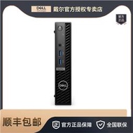 OptiPlex 7010MFF I7-13700T 8G 256G 微型桌上型電腦迷你主機