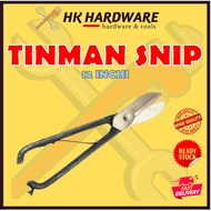 TIN MAN SNIP CUTTER METAL SHEET CUTTER GUNTING ZINK ZINC PEMOTONG ZINC ATAP TIN GUNTING POTONG ZINC 