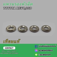 Injector Ring TOYOTA REVO 2GD (MTR-0487)