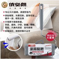 Ebilan-Simple Task Roller Sticky Handle 16cm X 75 Weeks Stick Mop