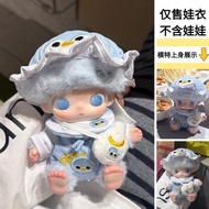 仅娃衣】Dimoo新生日记搪胶毛绒娃衣服换装着替配件毛衣冬潮服套Doll Coat Only] Dimoo Newborn Diary Vinyl20260403