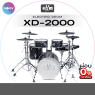 กลองไฟฟ้า กลองชุด ชุดใหญ่สมจริง HXM รุ่น XD-2000 E-drum รับประกันศูนย์ไทย XD-2000 Black Custom