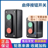 C. Special Offer Zhengtai LA4-2H/3H Start Stop Combination Push Button Switch NP2-E2001/E3001 Contro