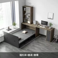 隱形摺疊床 轉角書桌 書枱 午休床 單人床 多功能床 收納床 電腦桌 辦公桌 包送貨