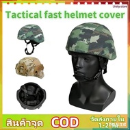 Unity store CS Outdoor Tactical Cycling Protection Equipment Camouflage Helmet Safety MH
