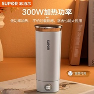 Supor electrothermal cup  Dormitory household portable health pot  Travel constant temperature portable heating mini electric kettle 苏泊尔电热杯新款宿舍家用便携式养生壶旅行恒温便携式加热养生壶