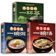 ✨Health Book 25.7.25